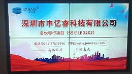 中亿睿液晶拼接屏为名悦琴行打造多功能信息展示系统平台